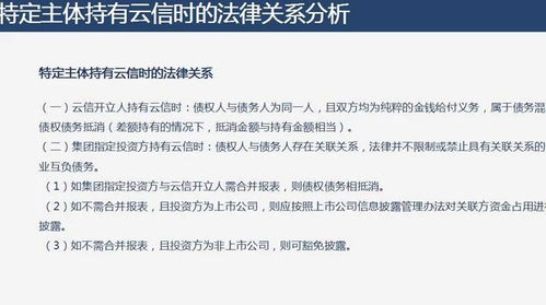 互聯(lián)網(wǎng)供應(yīng)鏈金融模式探析及融資業(yè)務(wù)實操分解